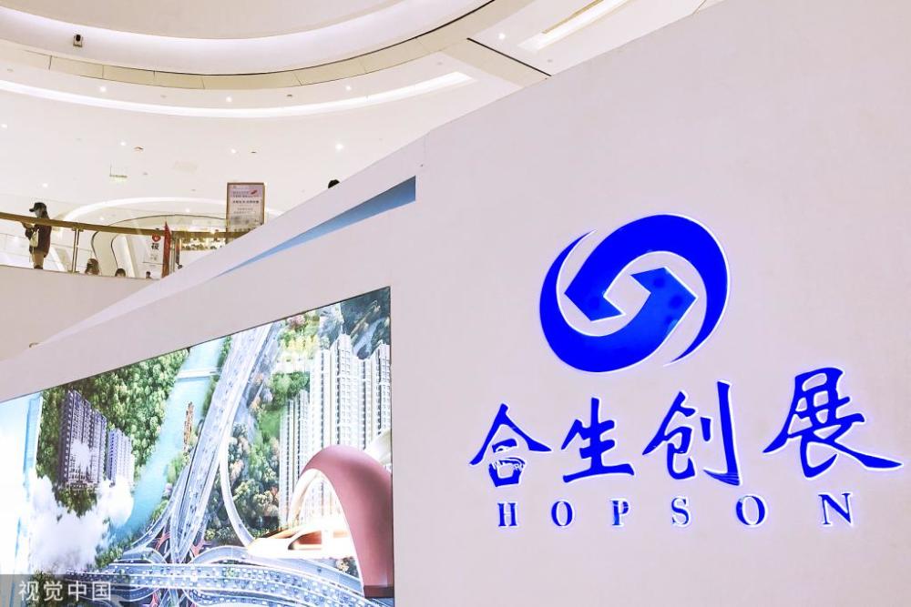 掉队的华南五虎合生创展靠炒股赚了80亿