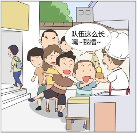 投票您最反感哪种不文明行为动动手指投它