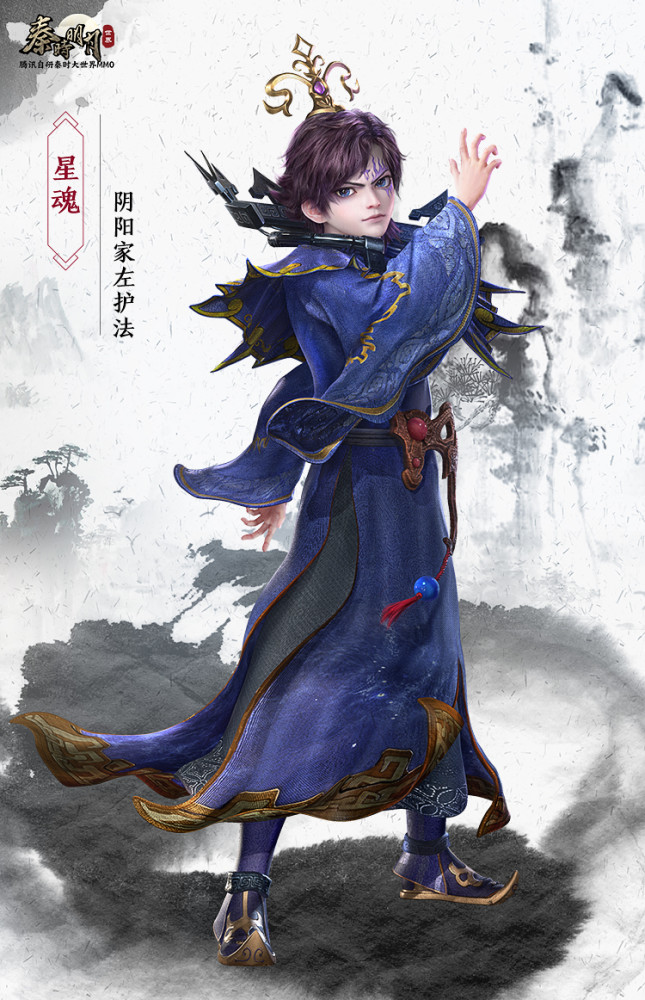 主要技能阴阳傀儡术星魂使用阴阳傀儡术随机召唤来云中君,月神,大司命