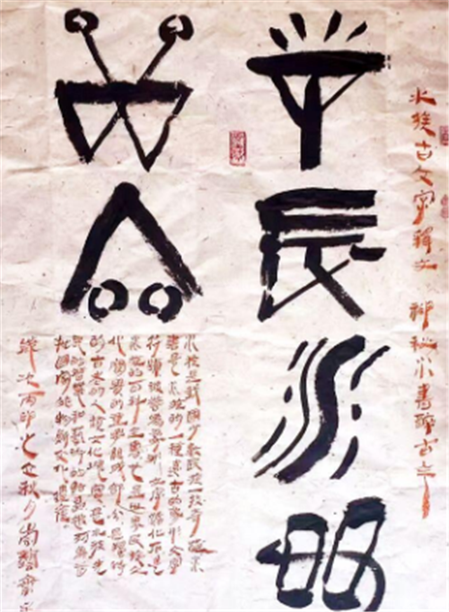 这些特征都让这本古书越来越像《连山易》,最后专家们还请水书先生做