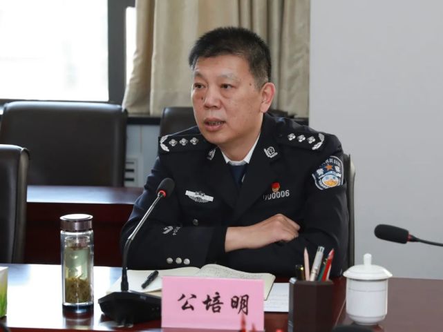 中国人民警察大学马金旗校长来学院调研