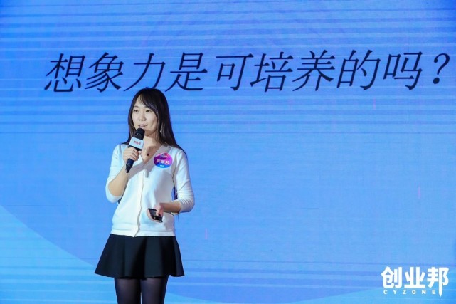 郝景芳口述我的想象力与孩子们的想象力