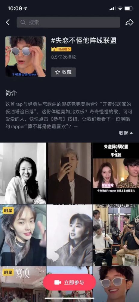 8 5亿次播放 一首老歌搭配rap的二创爆红之路 腾讯新闻