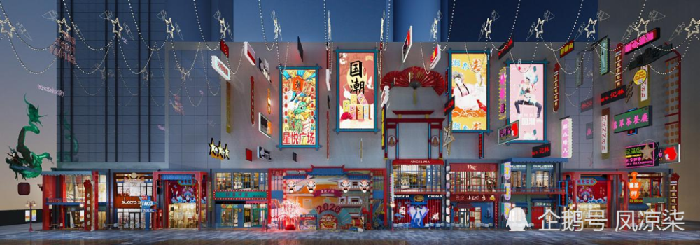长沙大河西24h国潮商业综合体——星悦广场,招商持续进行中_腾讯新闻