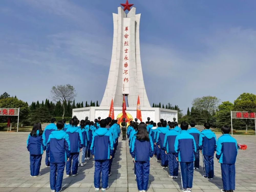 臨川田家炳中學師生赴撫州市烈士陵園舉行莊嚴祭掃活動