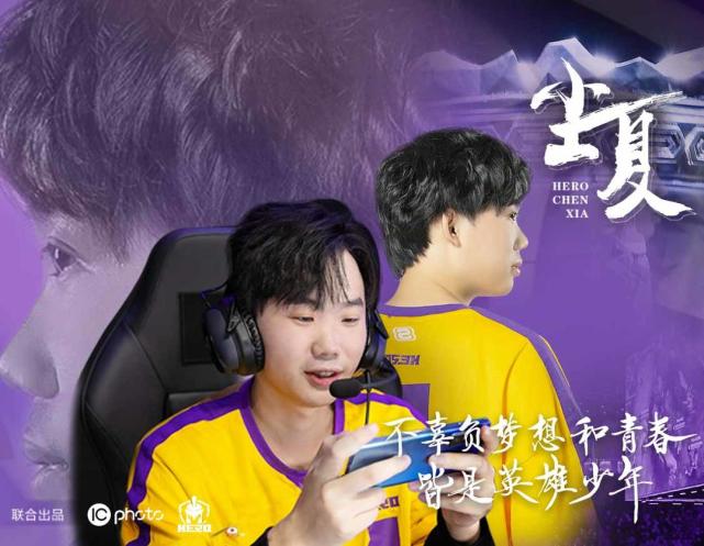 视频南京hero久竞尘夏不辜负青春和梦想皆是英雄少年