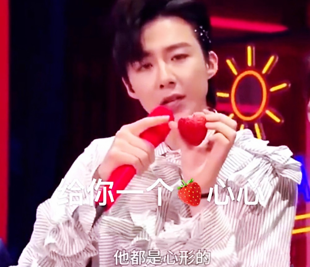 刘宇宁吃草莓动作,都成了表情包,网友:吃草莓会让唱歌变好听吗