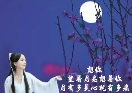 今夜,我想你了;爱深深情依依,你是这世界,给我最珍贵的礼物|思念