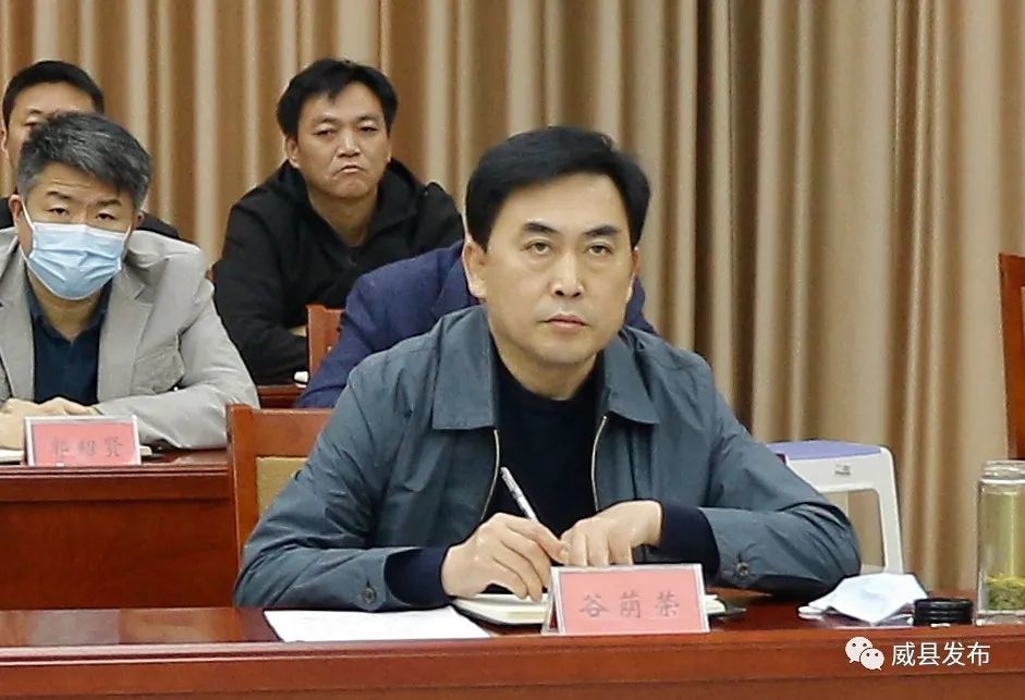 威县召开全县政法队伍警示教育大会