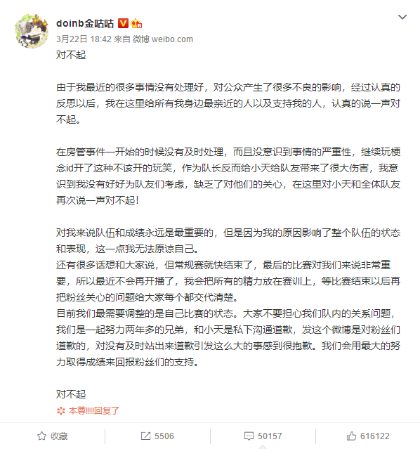 Fpx打野首发tian 这波是中野和好 还是tian成为牺牲品 腾讯新闻