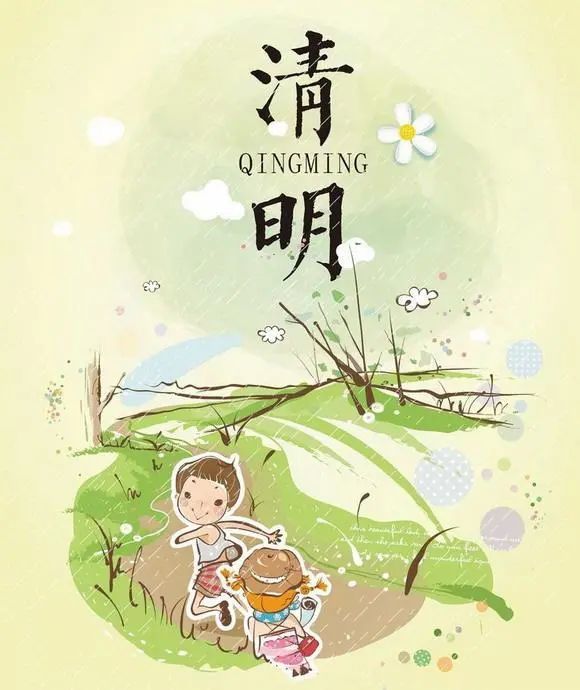 21年清明节唯美图片 清明节发朋友圈祝福问候句子 腾讯新闻