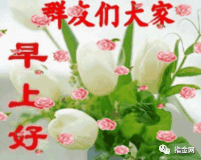 大家好问候语!_腾讯新闻