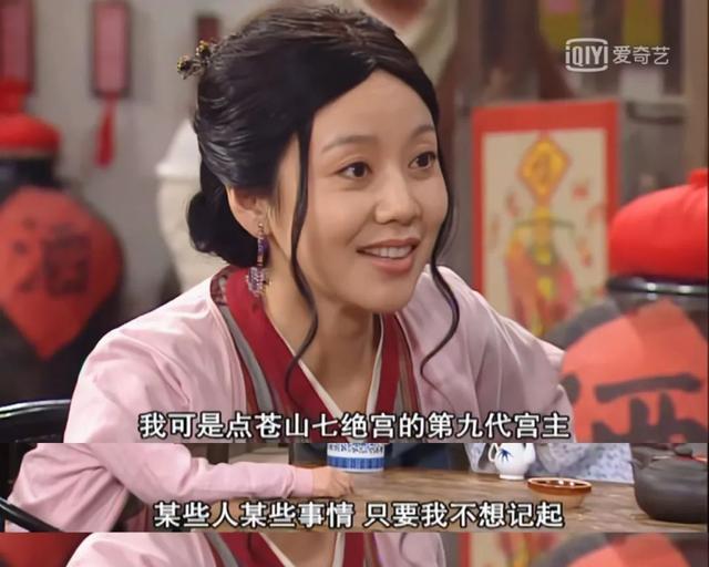 《武林外传》被删掉的6集,佟湘玉是催眠大师,南宫师妹是师弟?