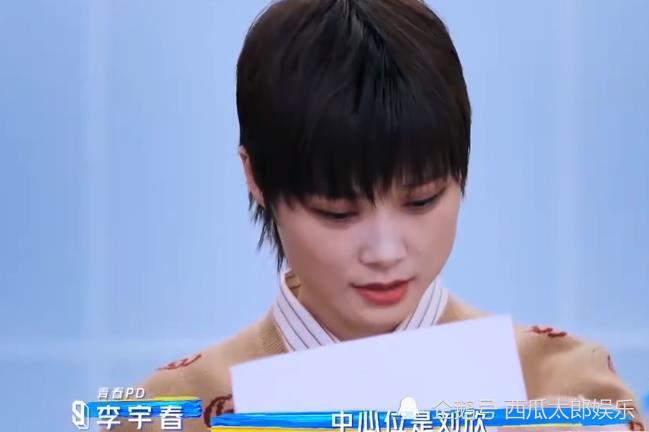 青春有你3刘欣惨遭淘汰观众表示意难平节目组引起众怒