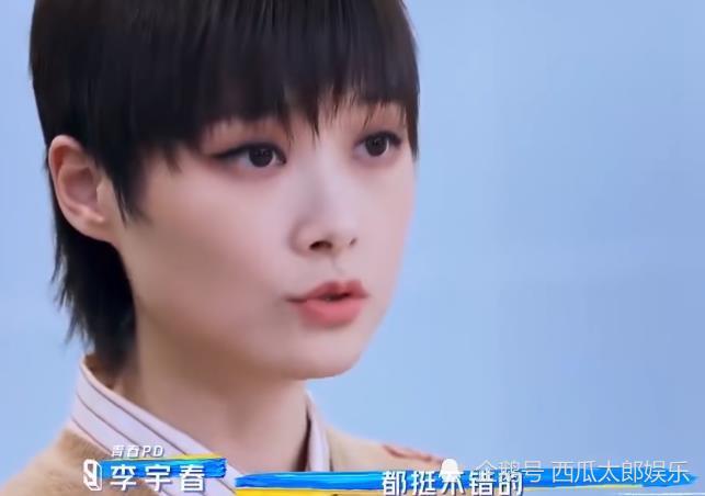 青春有你3刘欣惨遭淘汰观众表示意难平节目组引起众怒