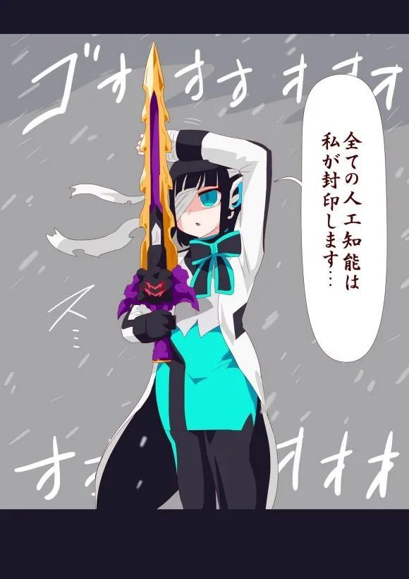 汇总假面骑士saber的最新漫画你最喜欢哪一个