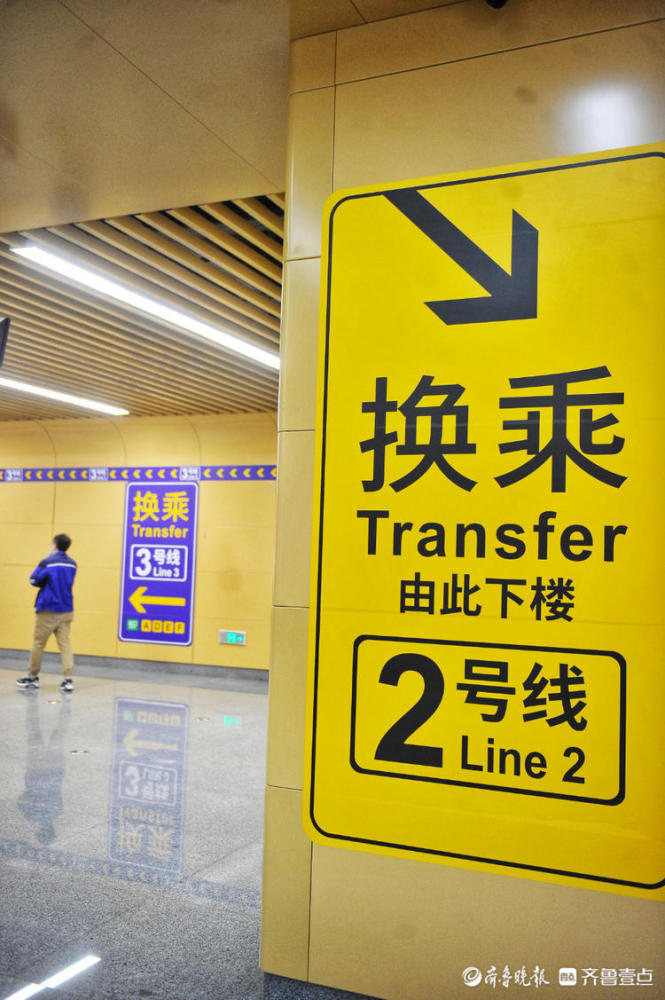 济南地铁2号线八涧堡站站台内换乘3号线的指示牌一目了然