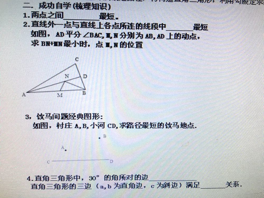 漯河育才中学 灵动 数学课堂该有的模样 腾讯新闻