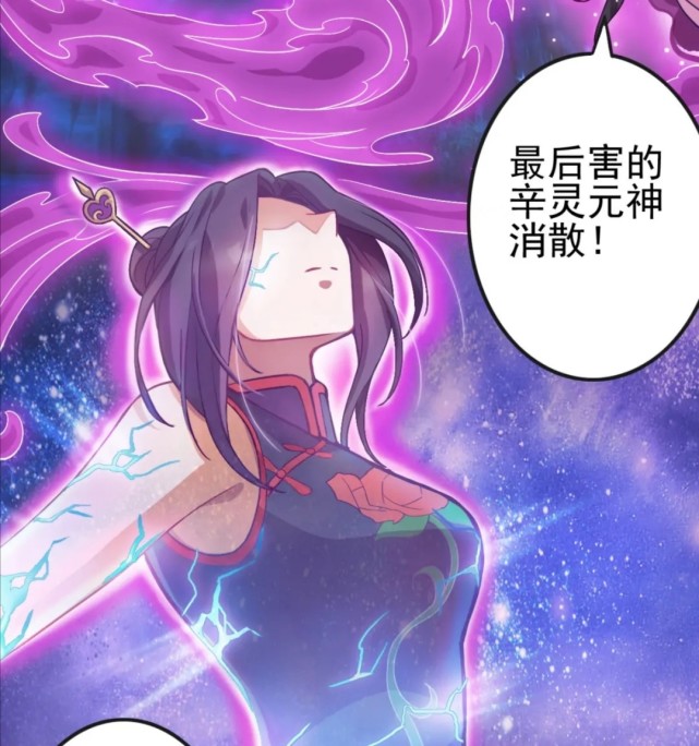 叶罗丽毒夕绯的身体具有流动性御王也难以对付她