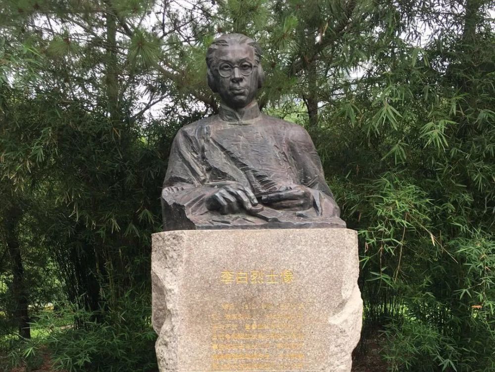 李白等十二烈士就义纪念地李白等十二烈士就义纪念地位于锦绣路1001号