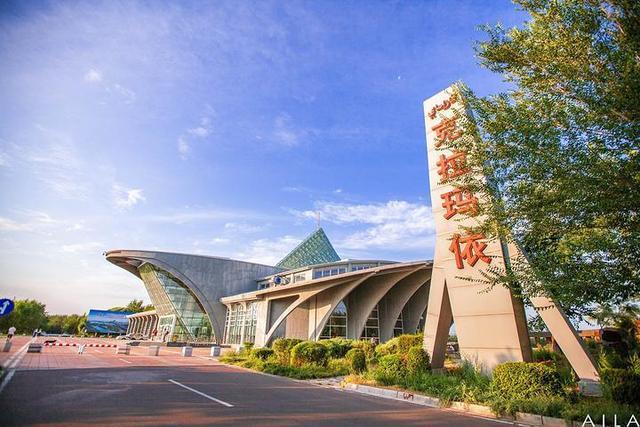 克拉玛依机场是国家对外开放的临时航空口岸