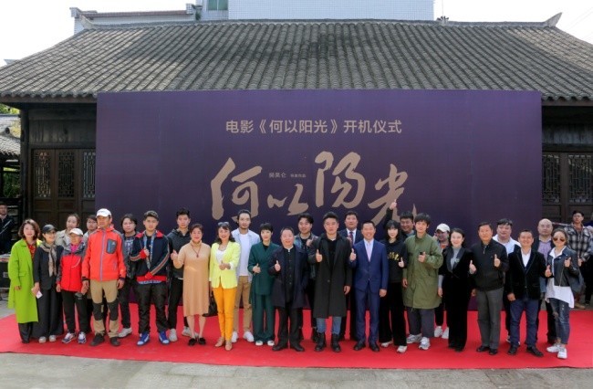 何以阳光开机导演樊昊仑再拍励志搏击题材影片