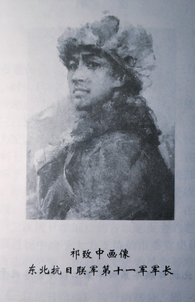 军长祁致中(原名祁宝堂).