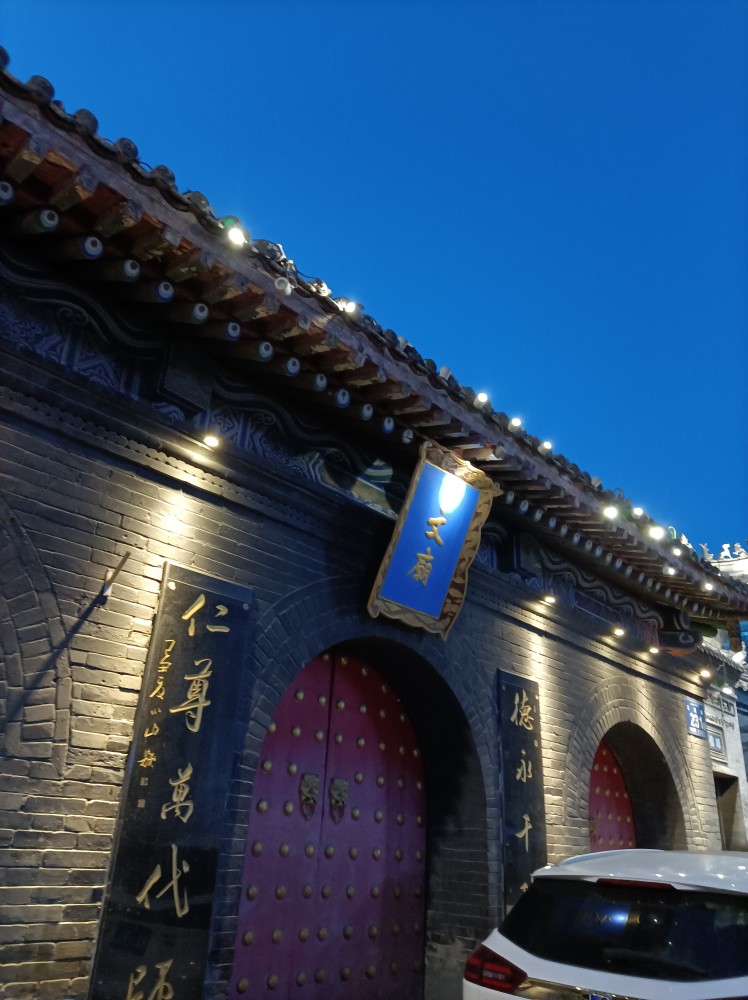 探寻全国重点文物保护单位——乌鲁木齐文庙,毛泽民故居