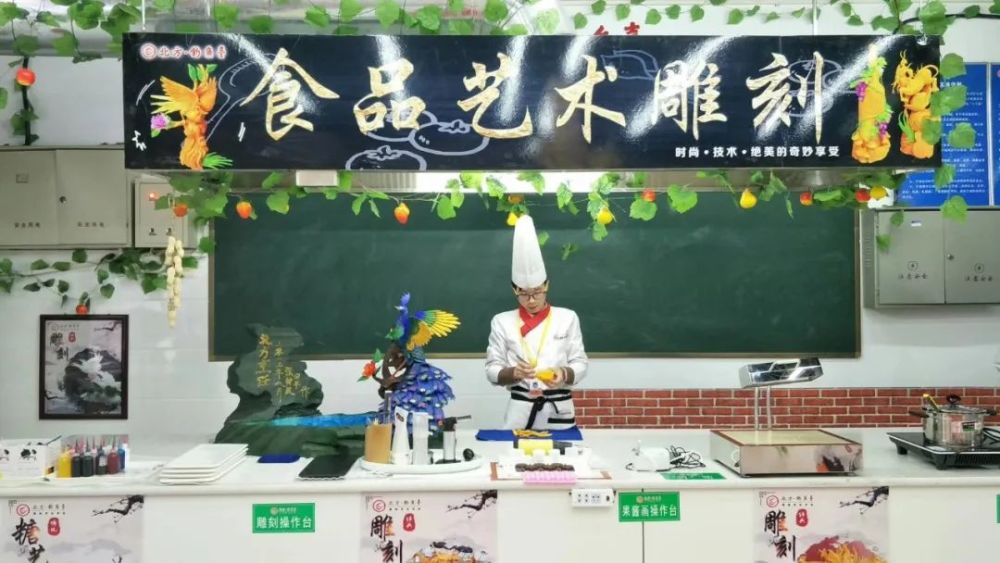 成果展示 说起 冷拼雕刻 我只服北方职教中餐烹饪学生 腾讯新闻