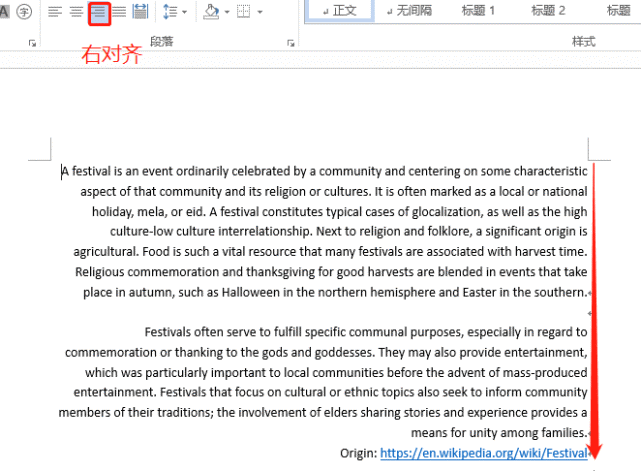 一文搞懂word里的五种对齐方式