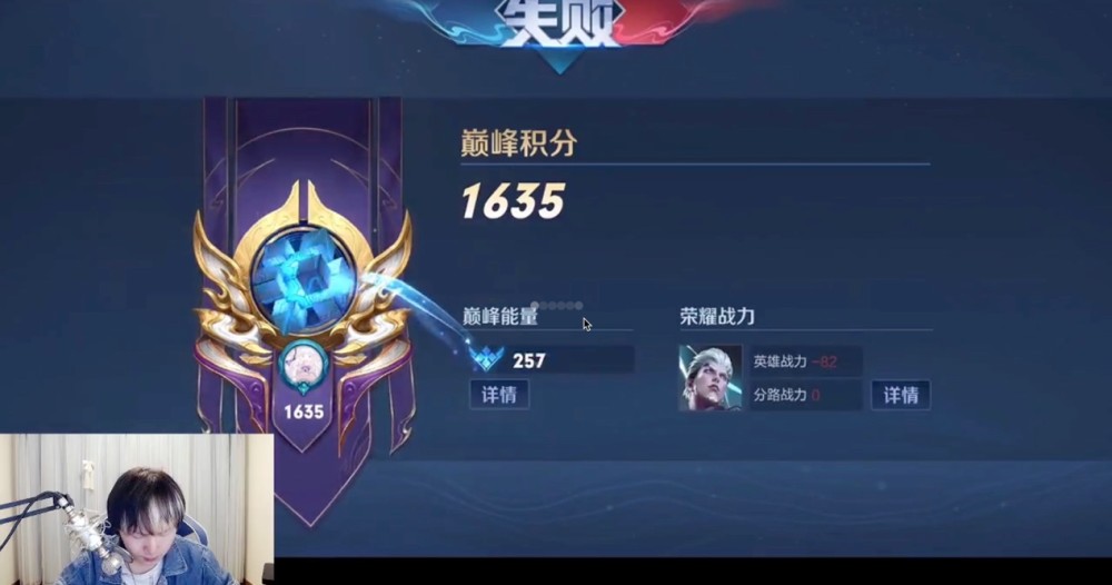 fly状态下滑严重巅峰赛1600分翻车队友无情嘲讽丝毫不留情面