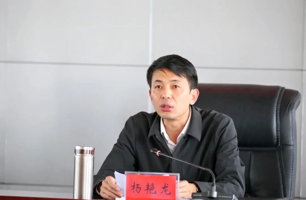 保山市委常委,腾冲市委书记赵碧原主持会议,市委副书记,市长杨艳龙