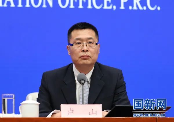 "70后"博士卢山空降浙江,曾是赛迪研究院院长_腾讯新闻