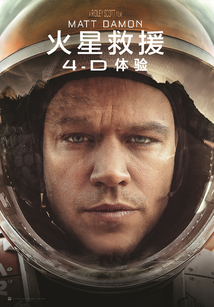 在森林深处,孤独少年亚当在寻找他失散多年的父亲时,得到遇到一个难以