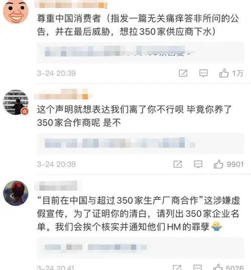 hm拒不道歉耐克又发声明抵制新疆棉花!玩火自焚
