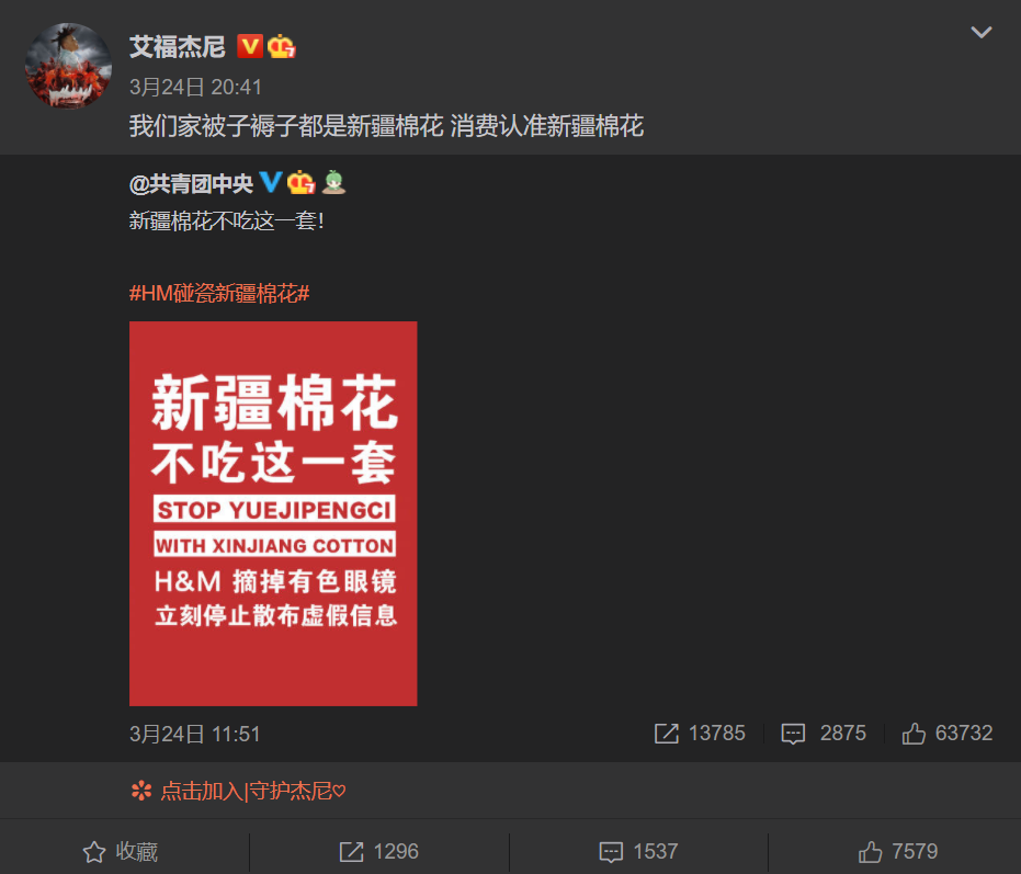 hm拒不道歉耐克又发声明抵制新疆棉花!玩火自焚