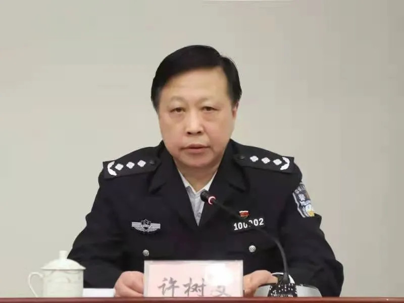 教育整顿进行时沈阳市公安局召开公安队伍教育整顿廉政教育报告会