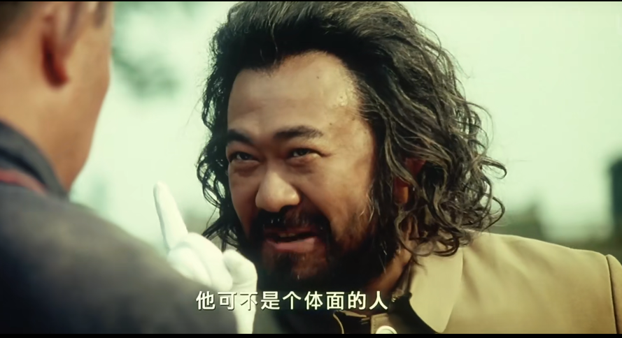 每个人都可能被割的韭菜朋克风格的app视频广告