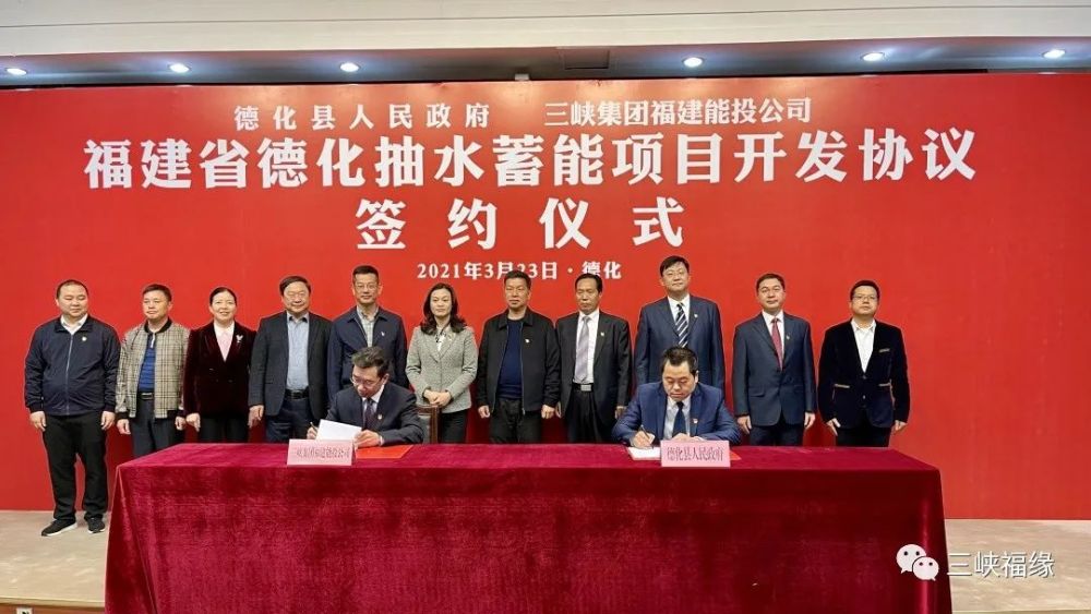 梁玉华,黄文捷,王传敬,温文英等县四套班子领导到场见证签约.