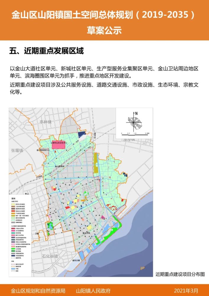 上海金山新城规划图图片