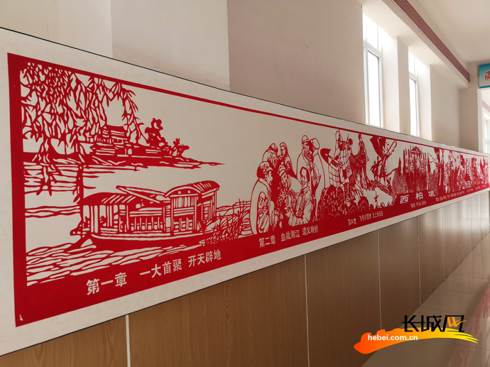 高清组图十米剪纸长卷献礼党的百年华诞