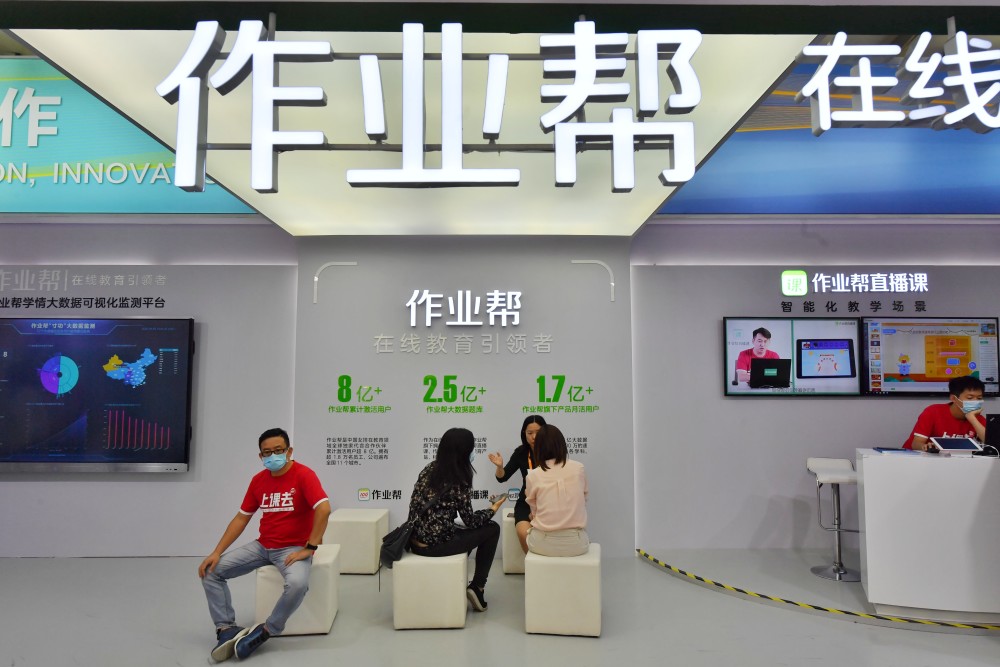 作业帮已经聘请欢聚集团原cfo金秉担任公司首席财务官