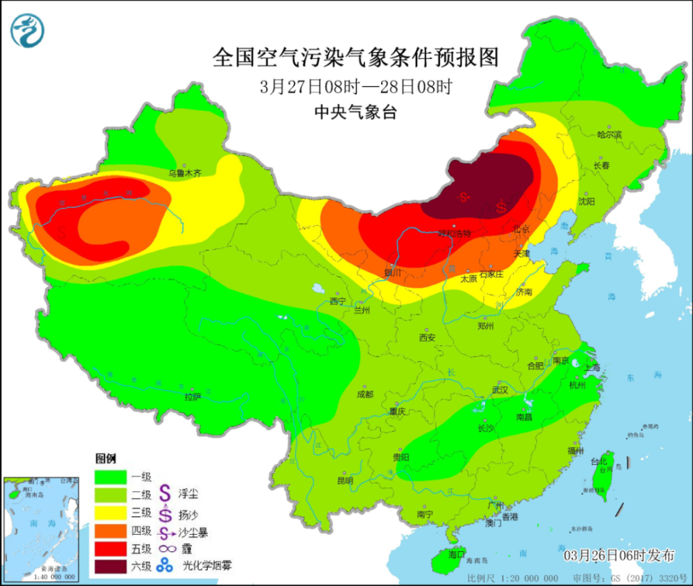 未来三天全国空气污染气象条件预报图 (来源:中央气象台) 编辑:赵钰涵