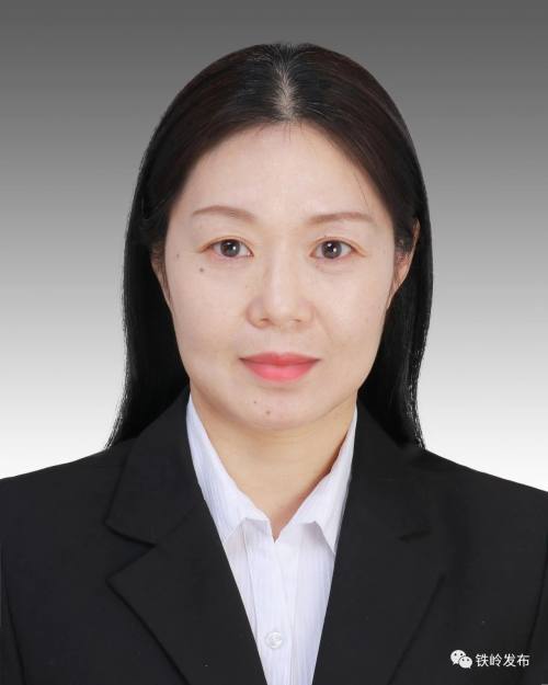 中共铁岭市委组织部公告