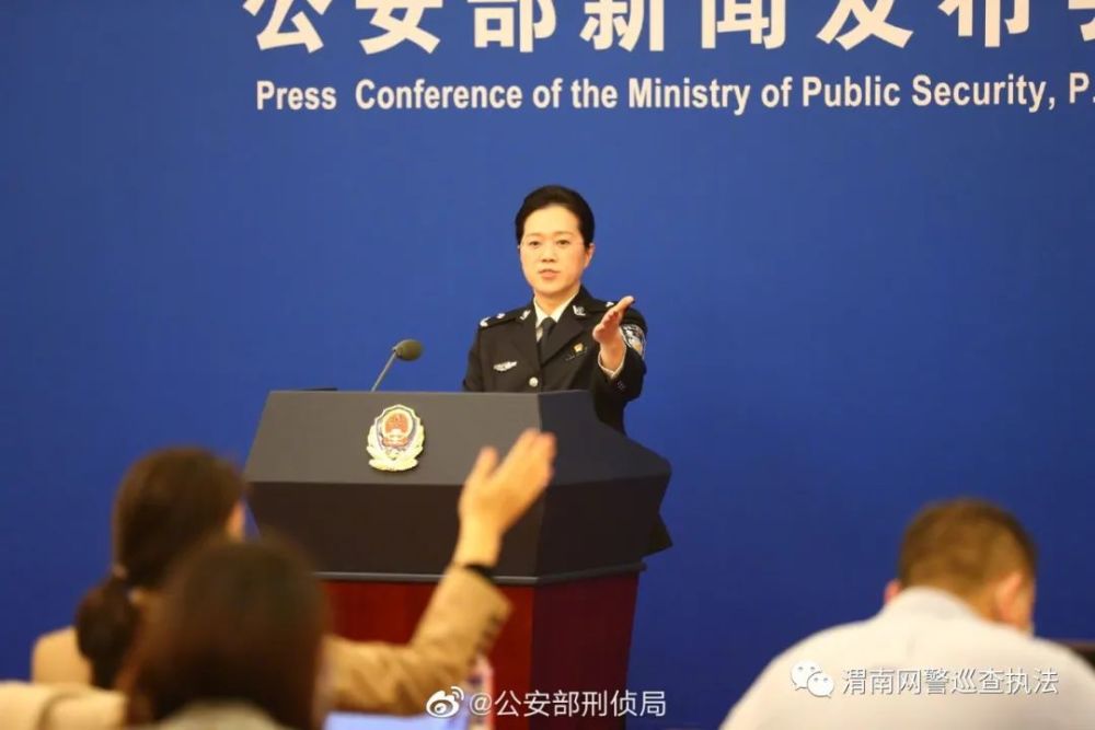 公安部:全面查找改革开放以来失踪被拐儿童_腾讯新闻