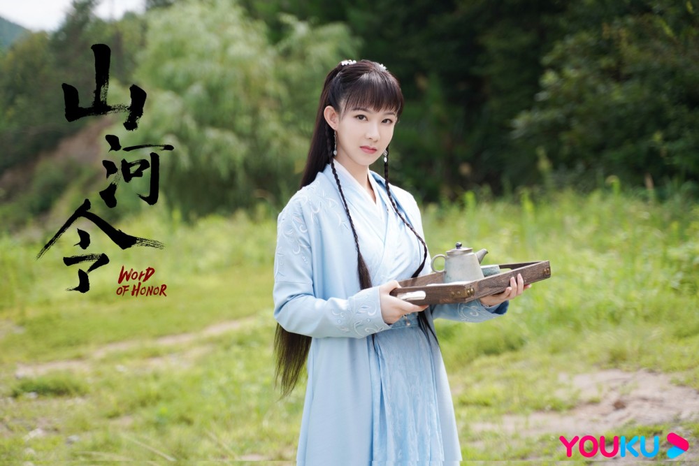 金乐首支单曲《时光锁》上线 用歌声告别《山河令》高小怜