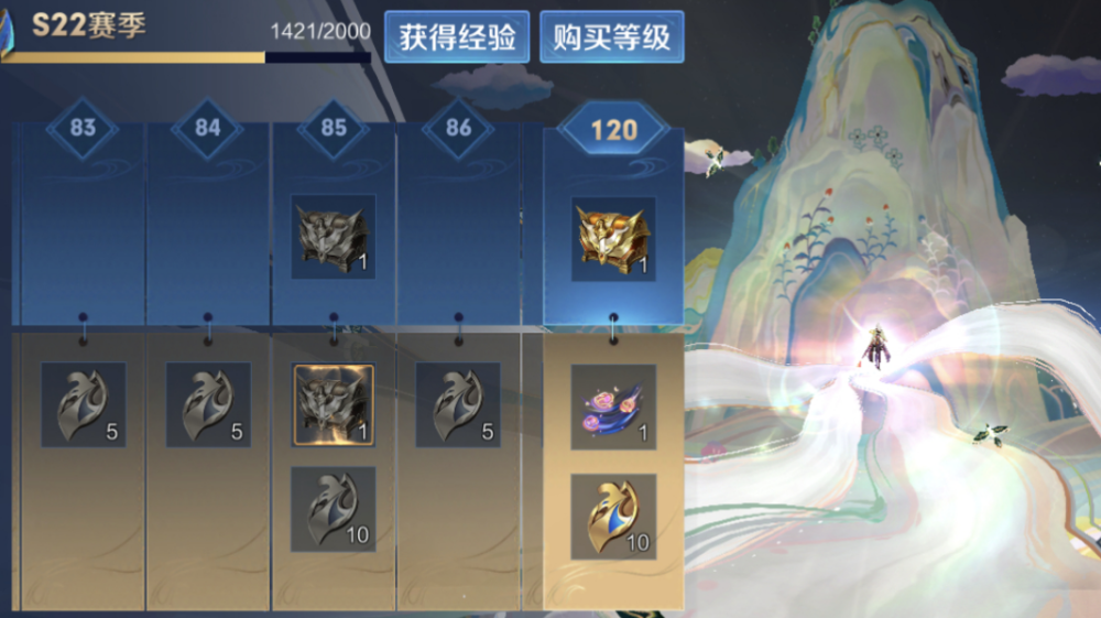 s23赛季皮肤程咬金亮相两款战令皮肤公布玩家388点券买定了