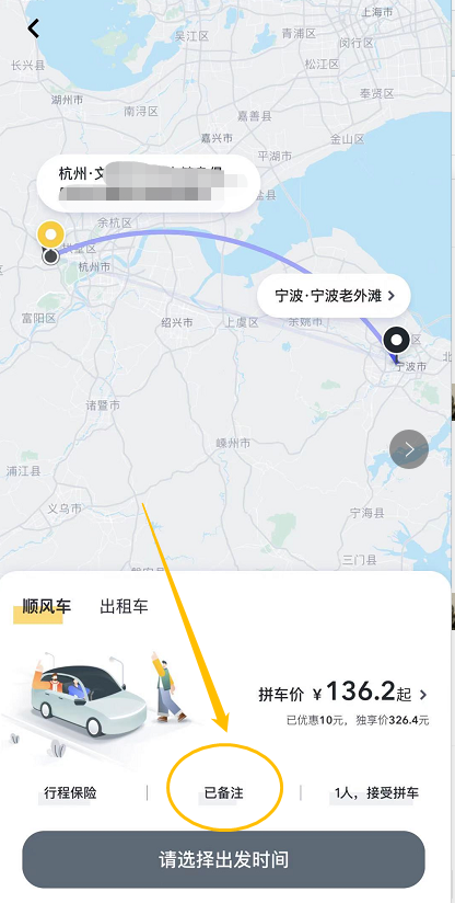 长春宠物托运公司