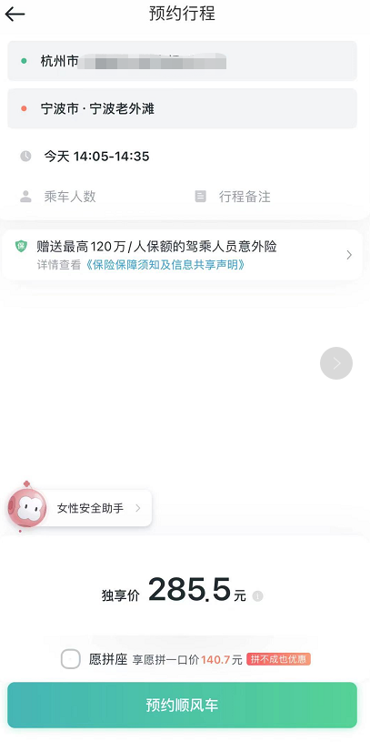 长春宠物托运公司