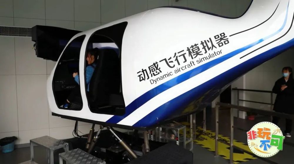 (小心"坠机"哦~)"x极限飞行器"让你登上"战斗机",与队友并肩作战!